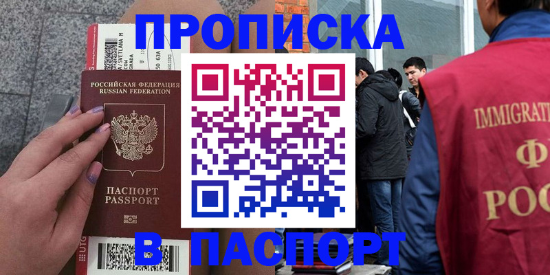 регистрация для дет. сада в Рыльске